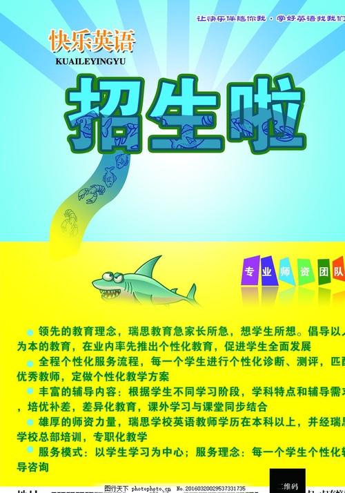 台湾健行科技大学在读证明办理