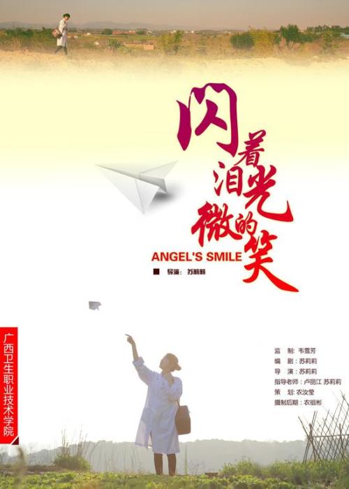 四川工业科技学院学位证要求
